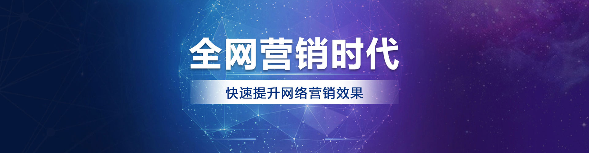 叶集百度竞价托管