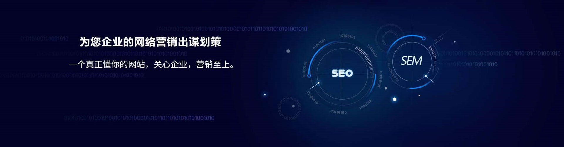 叶集百度平台推广