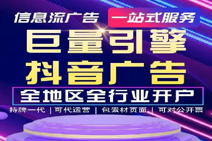 百度SEM代运营成功案例剖析，广告效果翻倍的秘诀